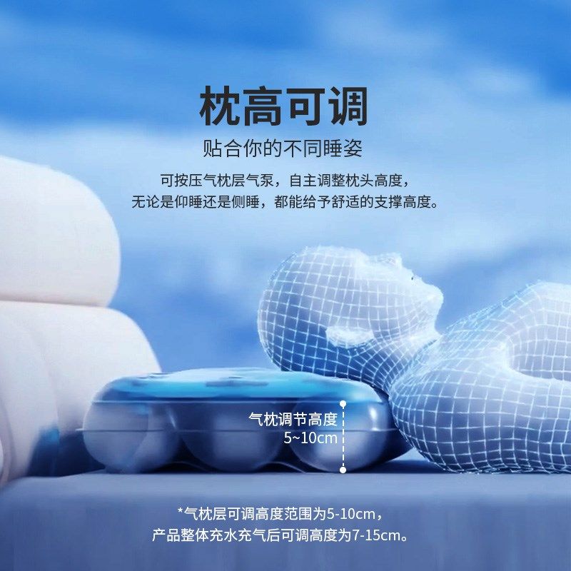 添眠水气浮力枕F1 枕高可调均匀护颈枕头不出汗石墨烯温热白噪音