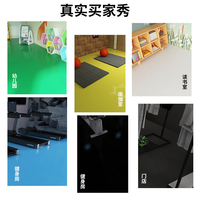 地板贴pvc塑胶地板革办公室商用加厚耐磨防水泥地直接铺垫家用地