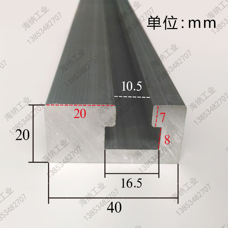 机床槽板铝槽4020偏槽铝导轨18mm M8T型螺母铝合金槽铝导轨铝挤型