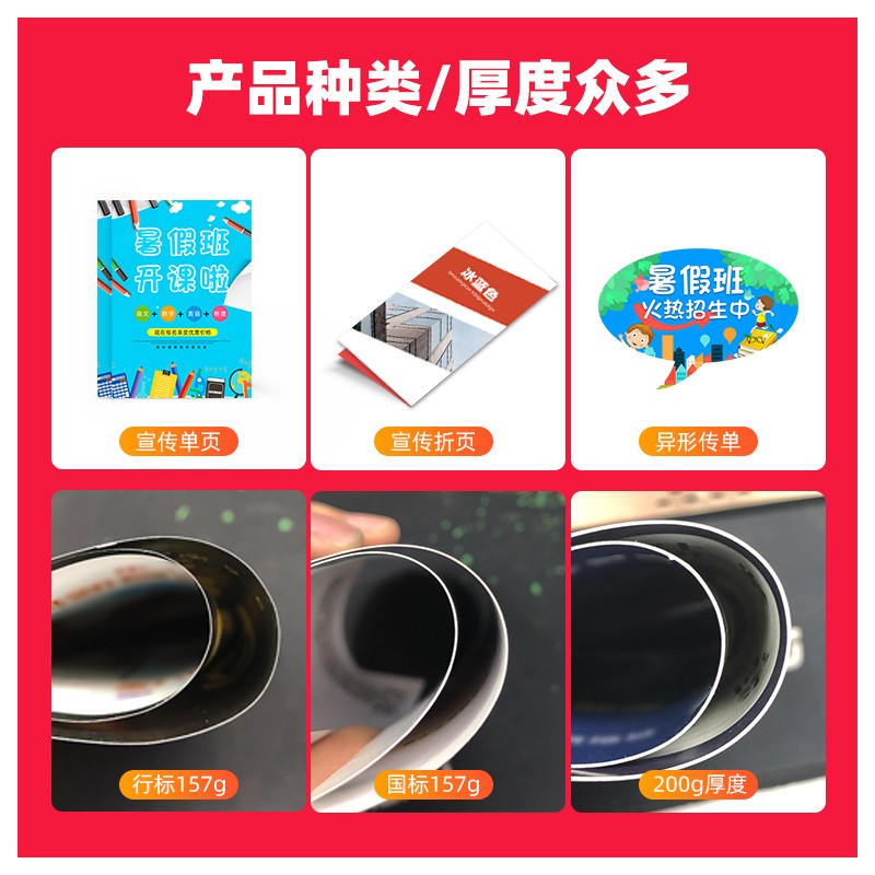 特价A5A4A3宣传单海报印制作彩页广告印刷折页dm免费设计画册券