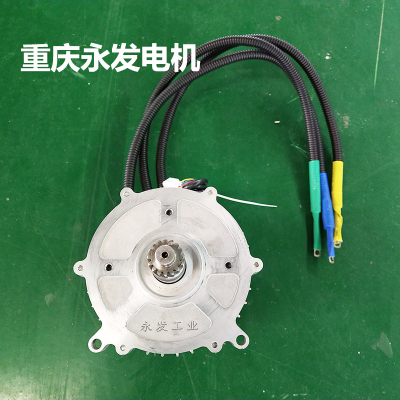 重庆永发1800W1500W1200W60V72V电动三轮车电机高速马达改装通用