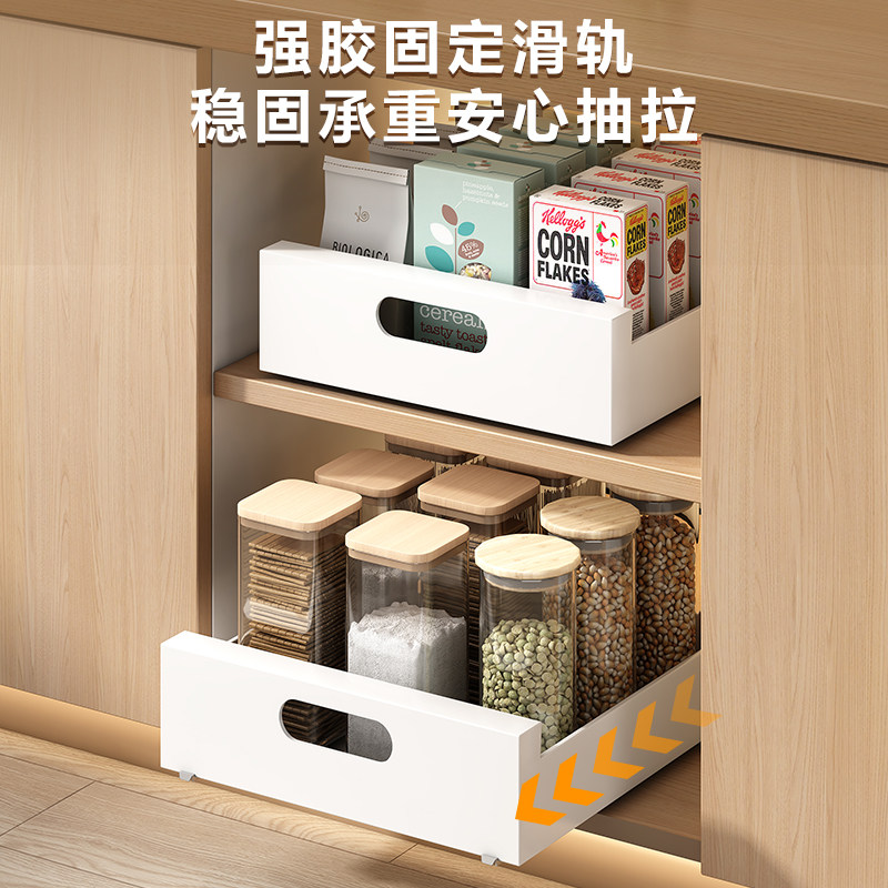 厨房厨柜内抽屉式置物架碗盘拉篮调料架免安装多功能抽拉式收纳盒