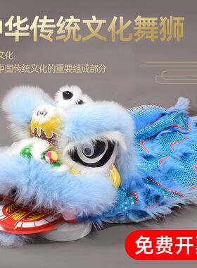 狮子头舞狮醒狮道具儿童舞狮演出小狮子可乏眼学生表演小孩舞狮头