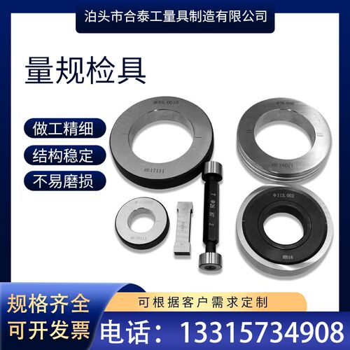 美制光滑面环规BUTT锯齿螺纹塞规ACME矮牙梯形UNF锥度花键通止规