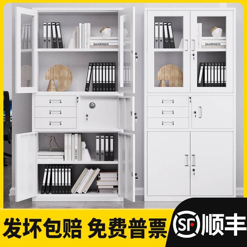偏三斗保密柜办公铁皮柜保密柜文件柜带锁抽屉柜密码柜子保险柜