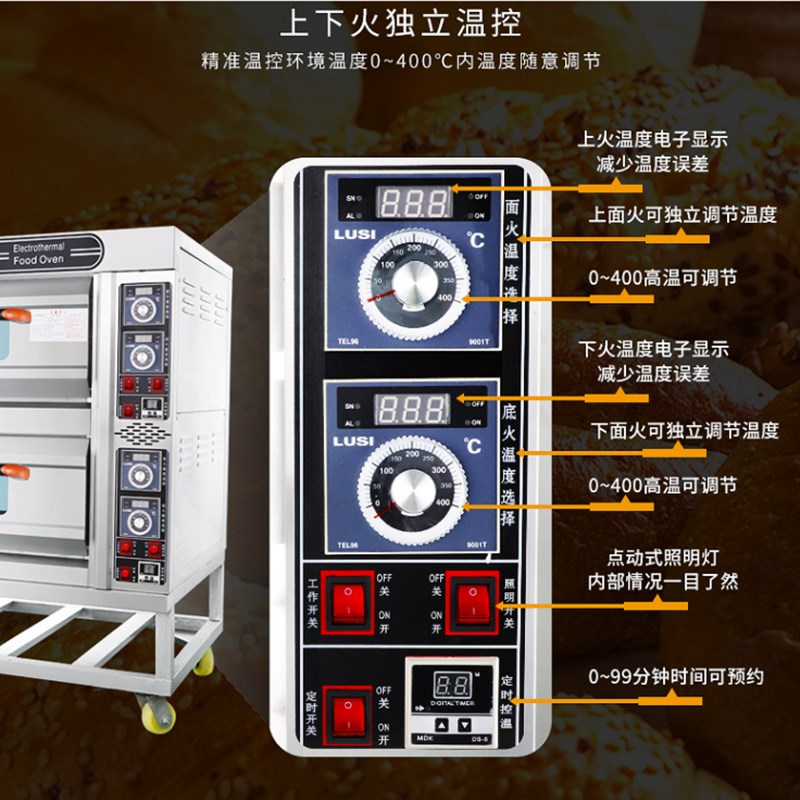 广州钰麦烤箱商用YME-102一层两层四盘六盘旋钮版电脑版燃气烤炉