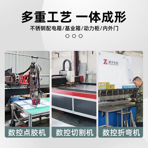 基业箱配电箱室内明装暗装电箱家用强电布线箱加厚防雨定做控制箱