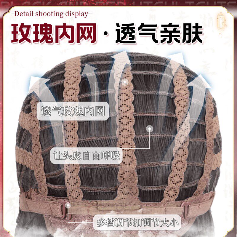 【战国袍】黛美假发女古风黑色长卷发八字刘海手工编织发辫全头套
