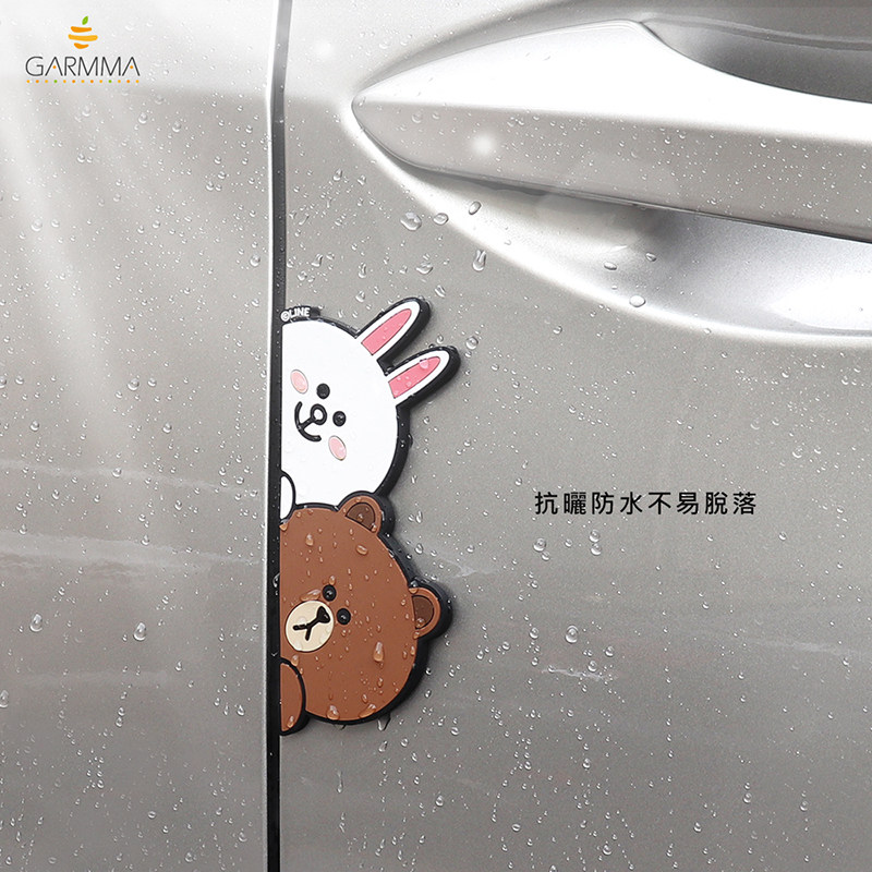 新品LINE FRIENDS布朗熊丘可卡通汽车车门防撞条防刮条防擦防蹭贴