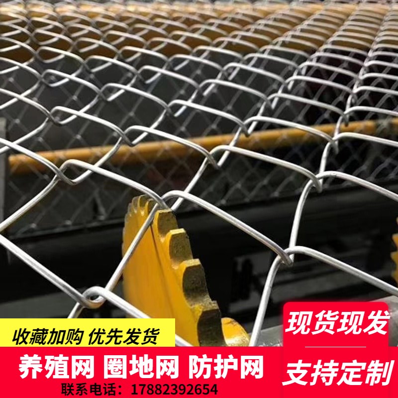 热镀锌勾花网养殖圈地围栏防锈铁丝网农场圈山防护网养狗钢丝网