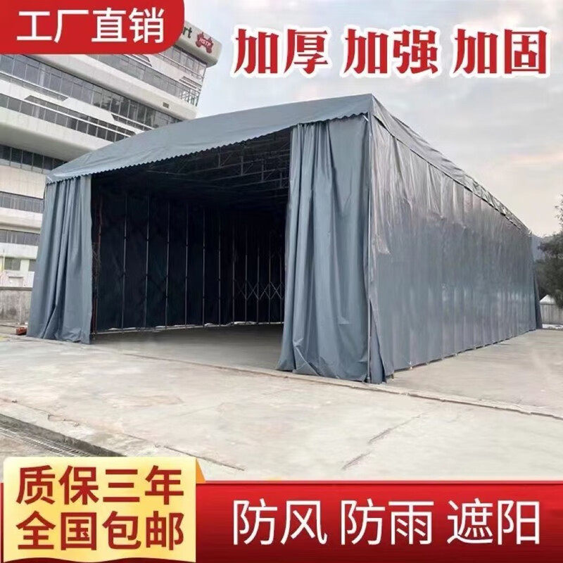 大型推拉雨棚户外防雨移动蓬活动伸缩式收缩遮阳棚仓库停车大排档