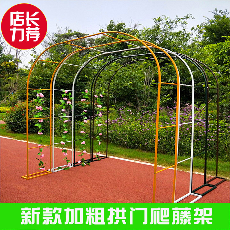 拱门爬藤架 拱形花架网格花架黄瓜藤架 葡萄铁线莲架种植架镀锌管