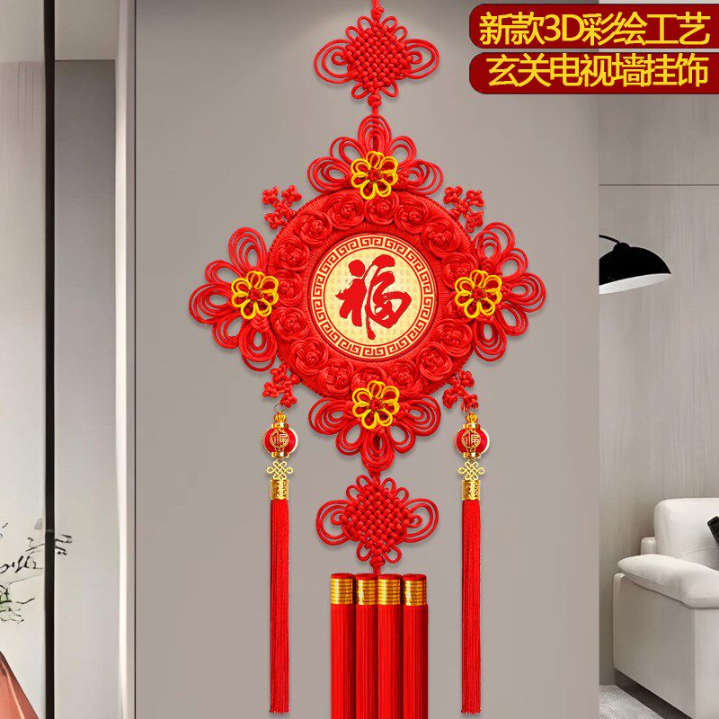 高档新款中国结挂件客厅大号电视背景墙房门玄关中式乔迁礼品挂饰