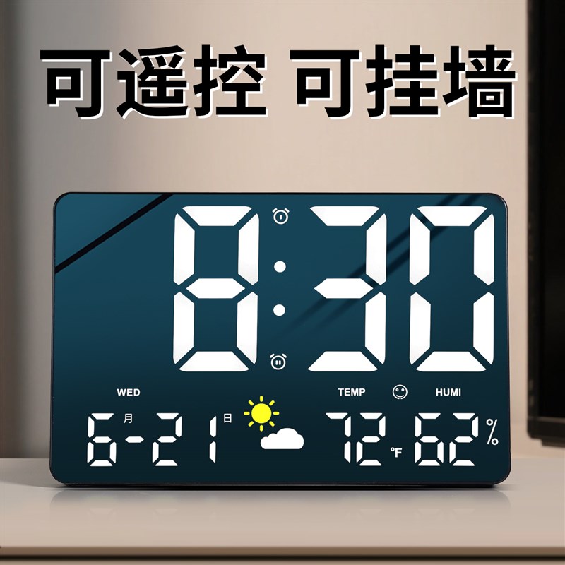 LED电子显示时钟2025新款万年历桌面闹钟多功能数字智能钟表客厅