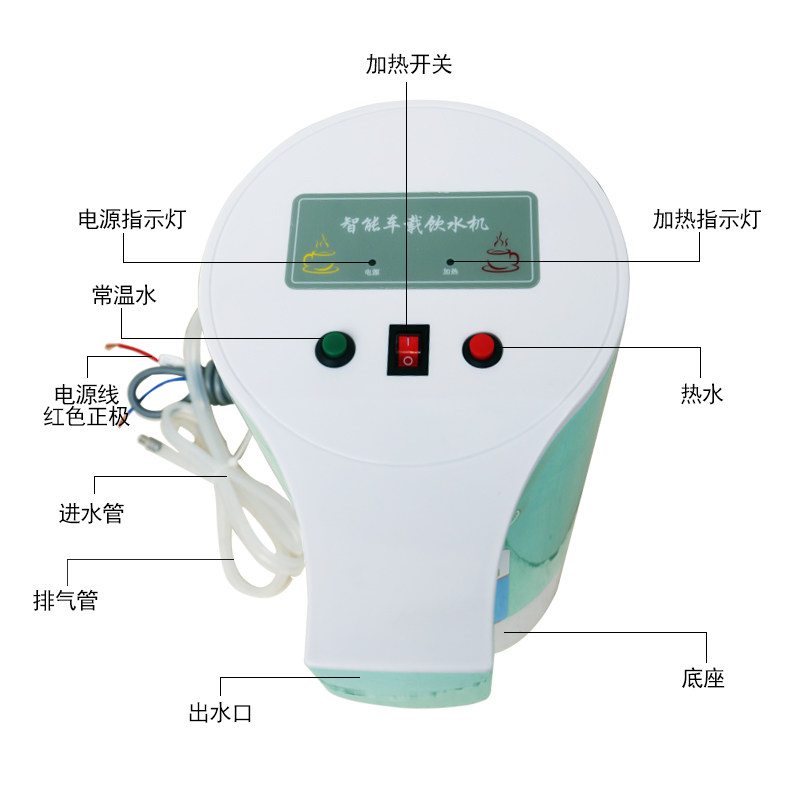 车载烧水壶24V货车用保温热水器智能全自动冷热电热杯饮水机包邮