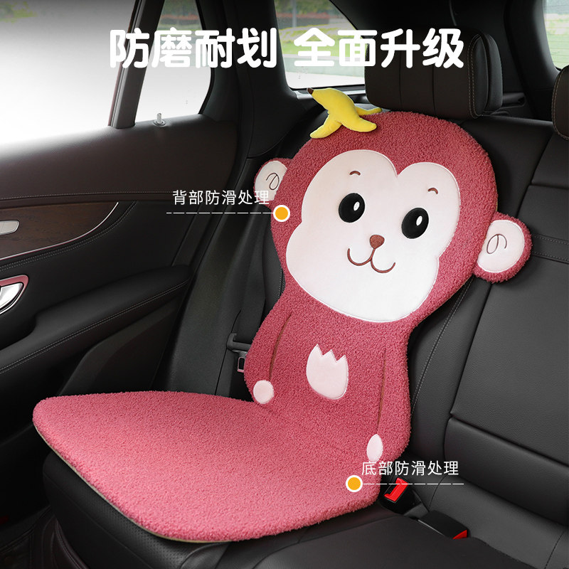 汽车儿童安全座椅防磨垫创意可爱通用后座防滑垫车内加厚保护坐垫