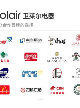 卫莱尔干手器烘手机全自动感应卫生间吹手立式干手机烘手机V260