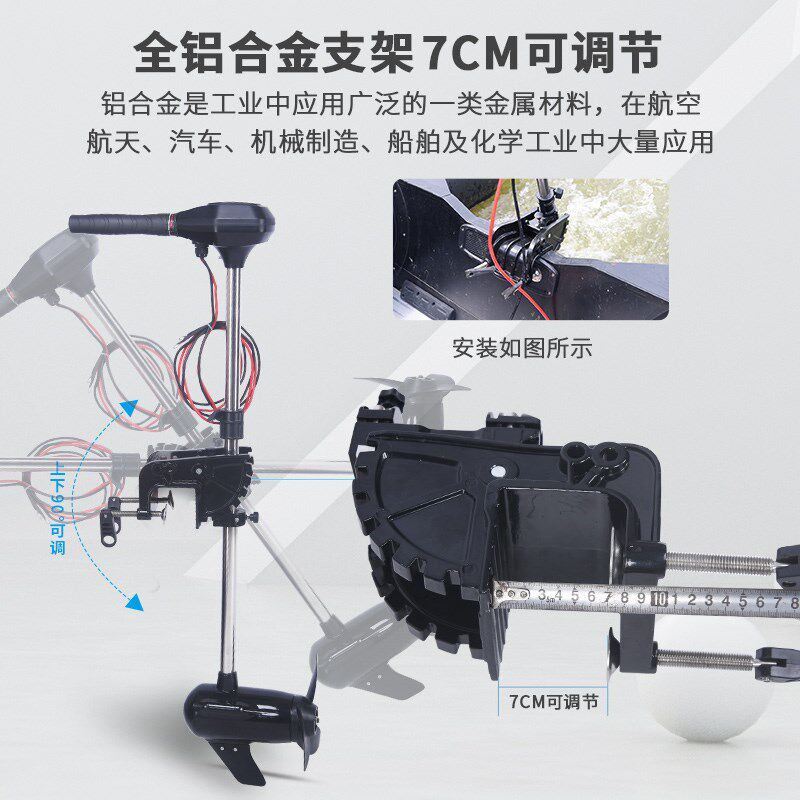 无刷船用电动推进器船外机船尾挂浆机推动器螺旋桨船用推动马达