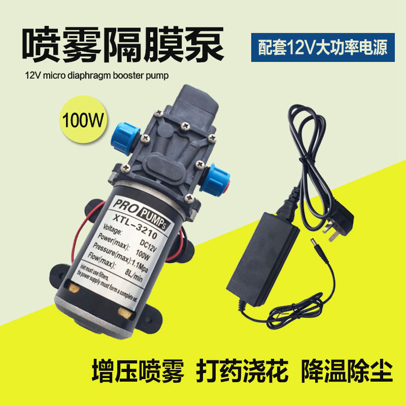 自来水增压泵 高压隔膜水泵12V直流自动浇水喷淋加压微型抽水电泵