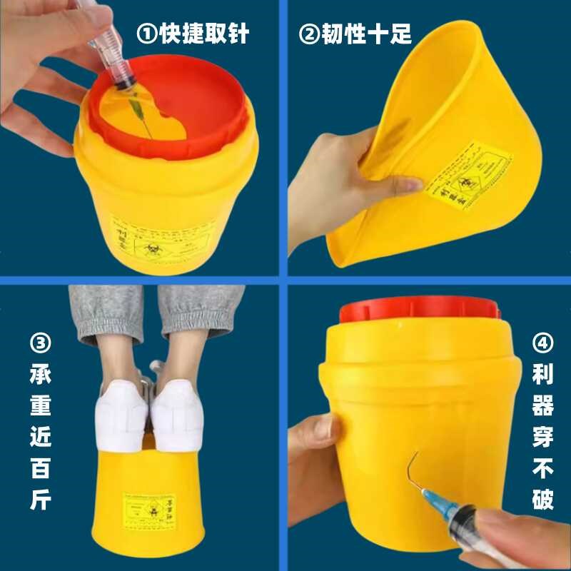 医疗利器盒一次性锐器盒筒黄色废物圆形方形垃圾桶医院用垃圾桶
