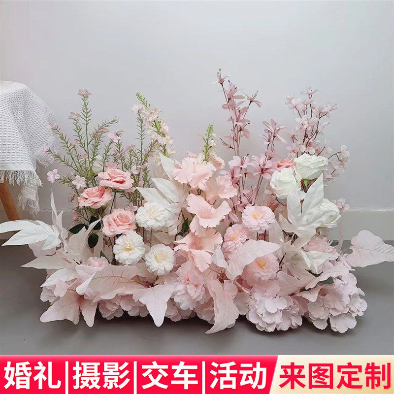 粉色婚礼装饰花球花艺仿真花KT板生日宴布置假花餐桌花婚庆迎宾花