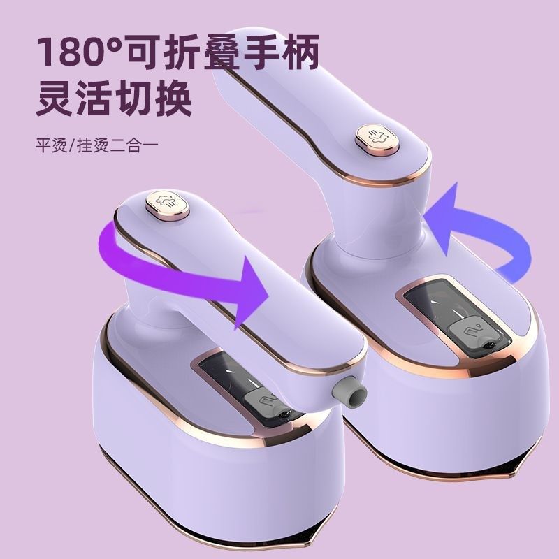 110v伏手持挂烫机迷你蒸汽电熨斗小型便携式汤衣服烫斗折叠熨烫机