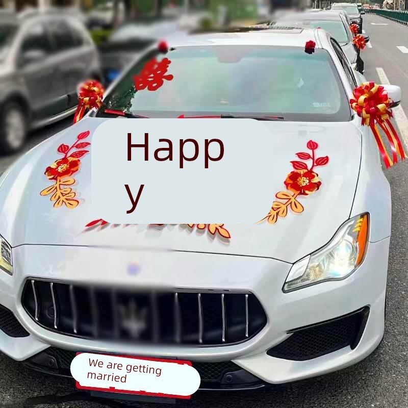 婚车装饰全套装副车车头花结婚车队迎亲拉花装饰婚礼喜字布置喜庆