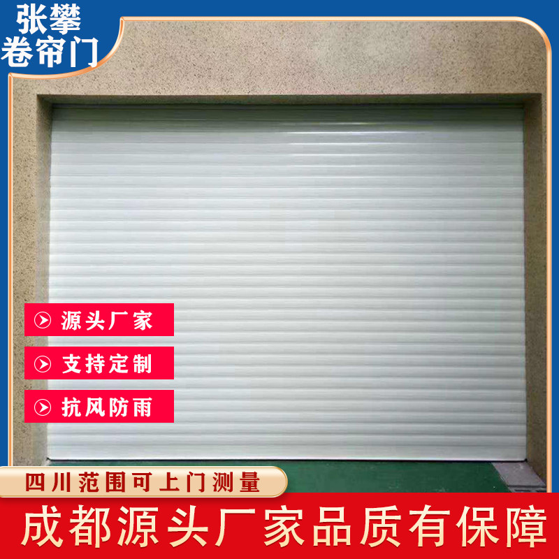 车库卷帘门别墅家用翻板门防盗电动遥控自动手动彩钢铝合金卷闸门