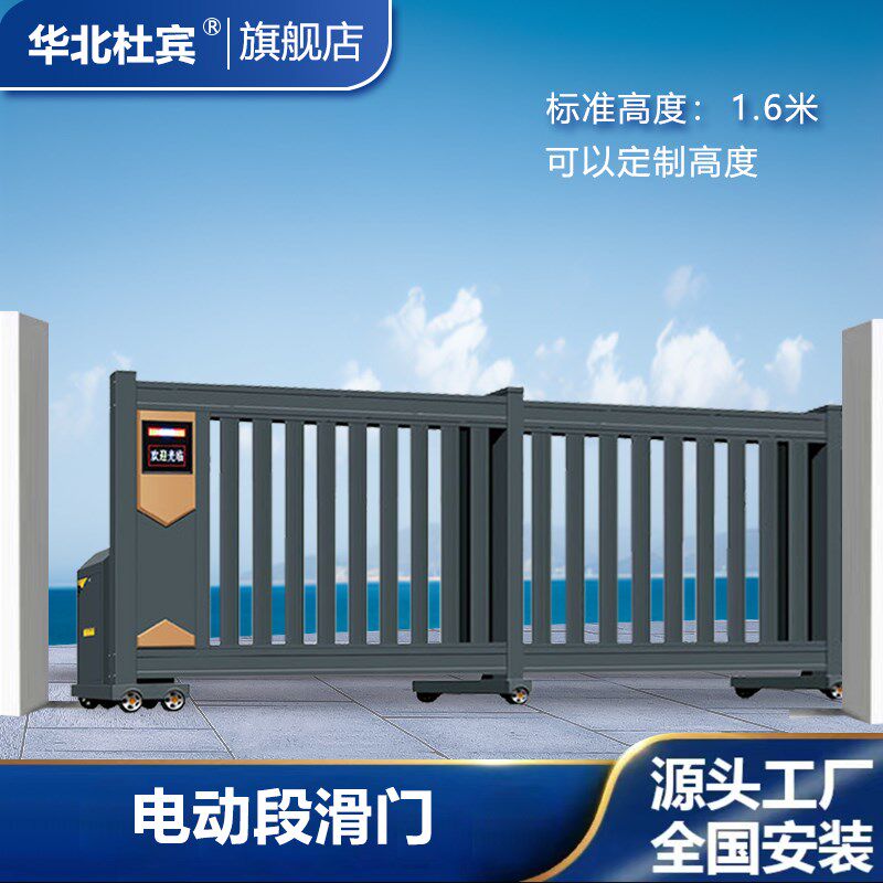 无轨电动悬浮平移门直线铝合金工厂门口推拉围墙庭院伸缩折叠大门