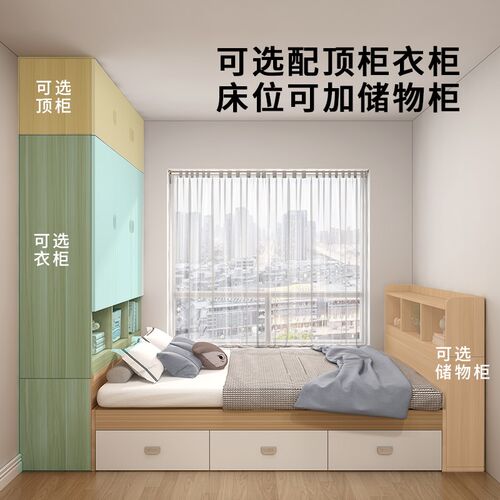 实木榻榻米衣柜床书桌书架一体床小户型卧室儿童多功能储物组合床