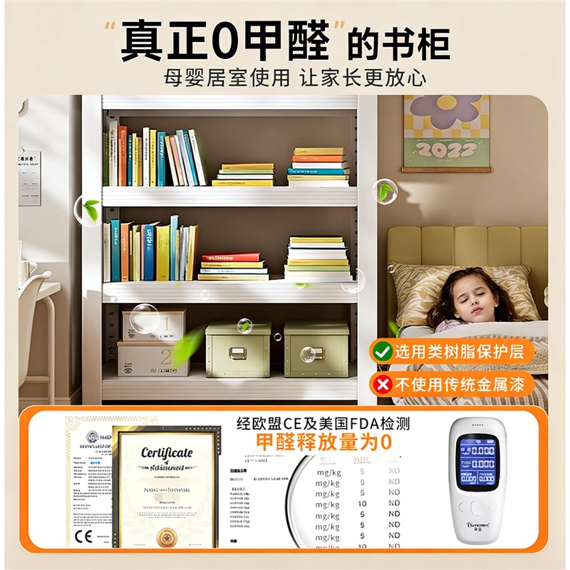 书架落地置物架钢制多层收纳储物架图书馆书架儿童绘本架展示架子