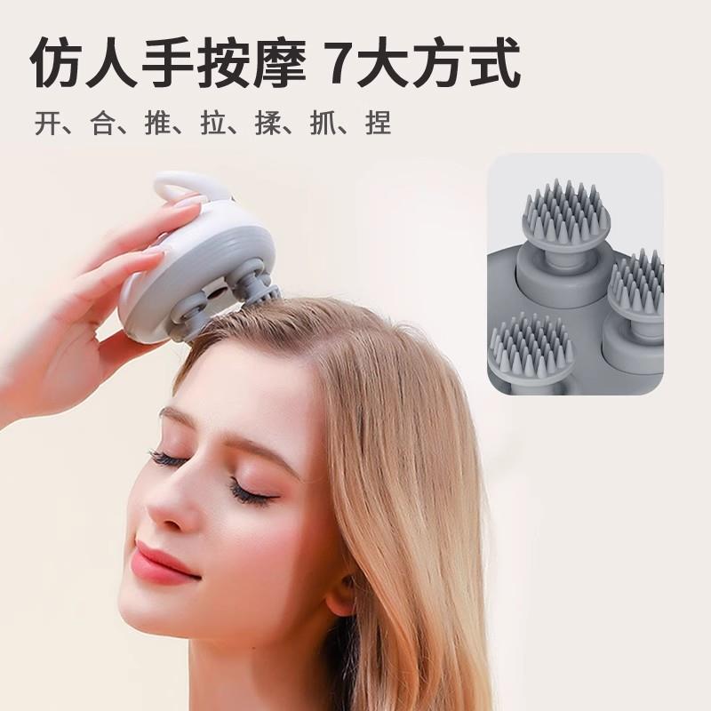 头部按摩器充电全自动疏通经络按头部手爪挠头灵魂提取器保健器材