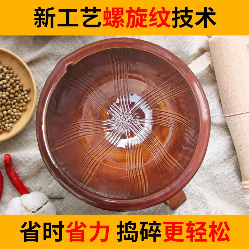 老式擂钵家用捣蒜器擂辣椒皮蛋雷蒜臼子研磨钵捣碎棒擂茶陶瓷舂钵