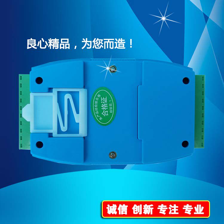 数字信号放大转换称重压力传感器电桥采集模块重量变送器转RS485