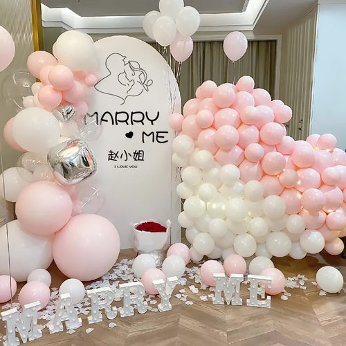 求婚表白订婚宴kt板定制场景室内布置装饰品仪式感背景墙生日气球