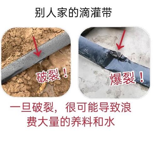 滴灌带滴管农用滴灌管大棚蔬菜16mm贴片式农用水带辣椒草莓滴水管