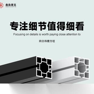 四分四槽方柱铝材特装展位搭建40方铝4分铝制隔断组装展架型材