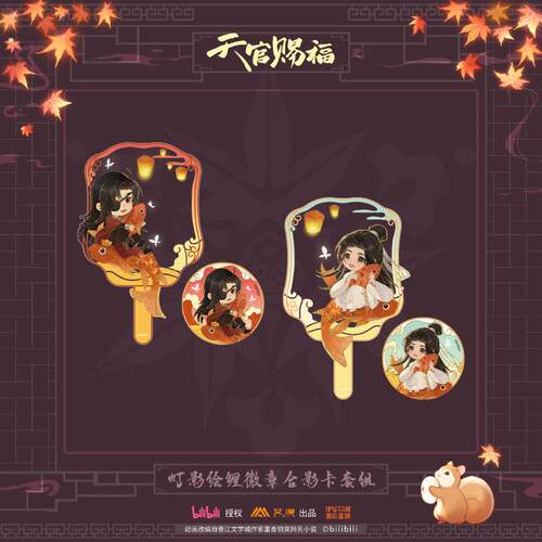 【艾漫现货】《》动画 灯影绘鲤徽章合影卡套组