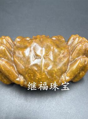 岫玉仿战汉玉雕挂件工艺玉佩把玩欣赏古玩玉石腰坠佩配饰螃蟹