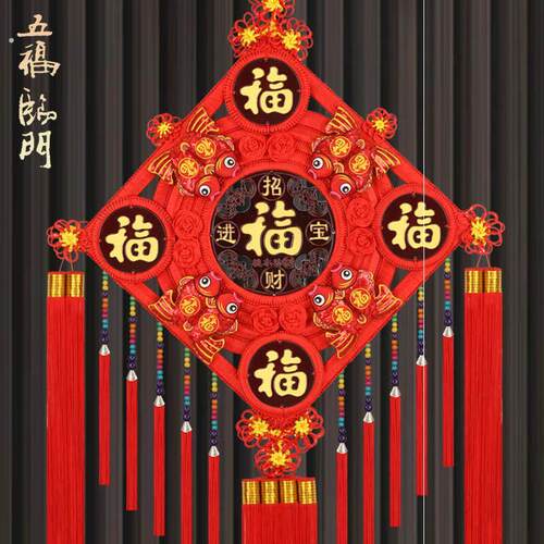 中国结客厅大号新中式大挂件墙面装饰桃木福字高端大气流苏背景墙