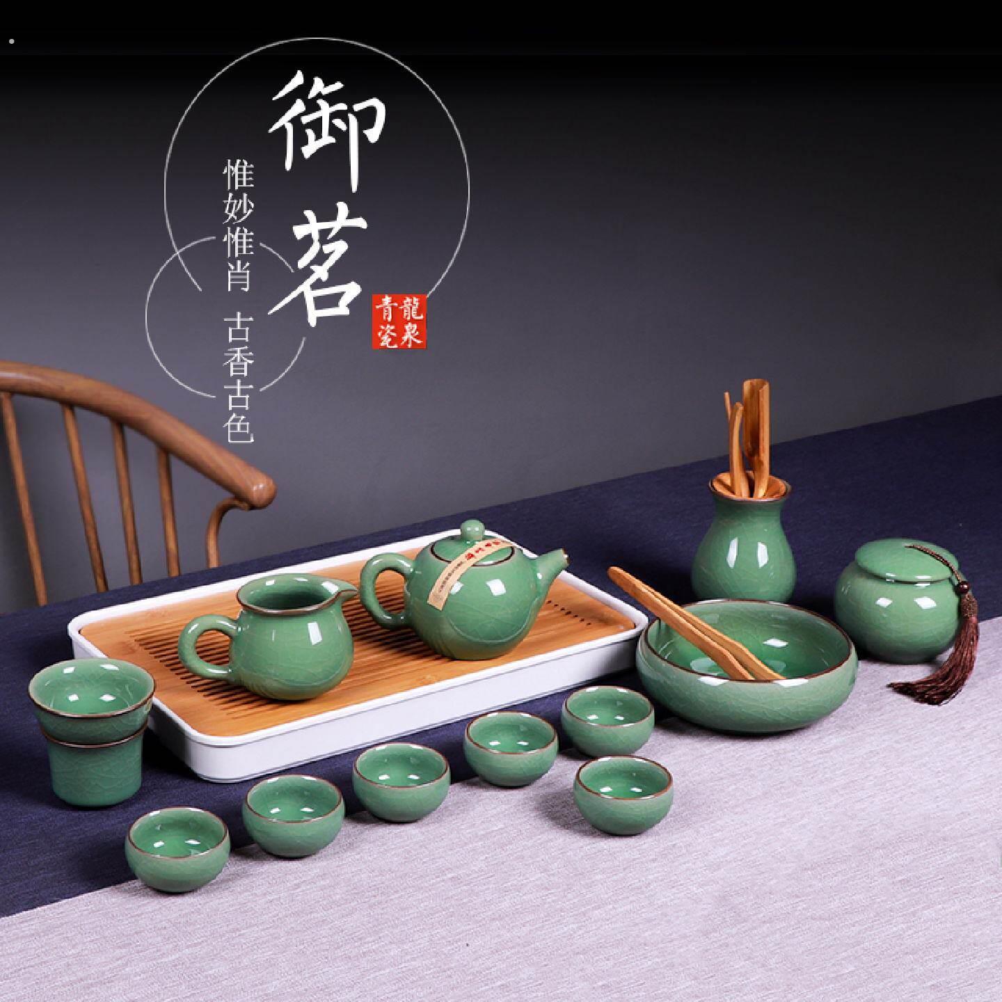 茶具套组御茗青瓷整套家用陶瓷盖碗冰裂功夫茶具茶杯竹茶盘四合一