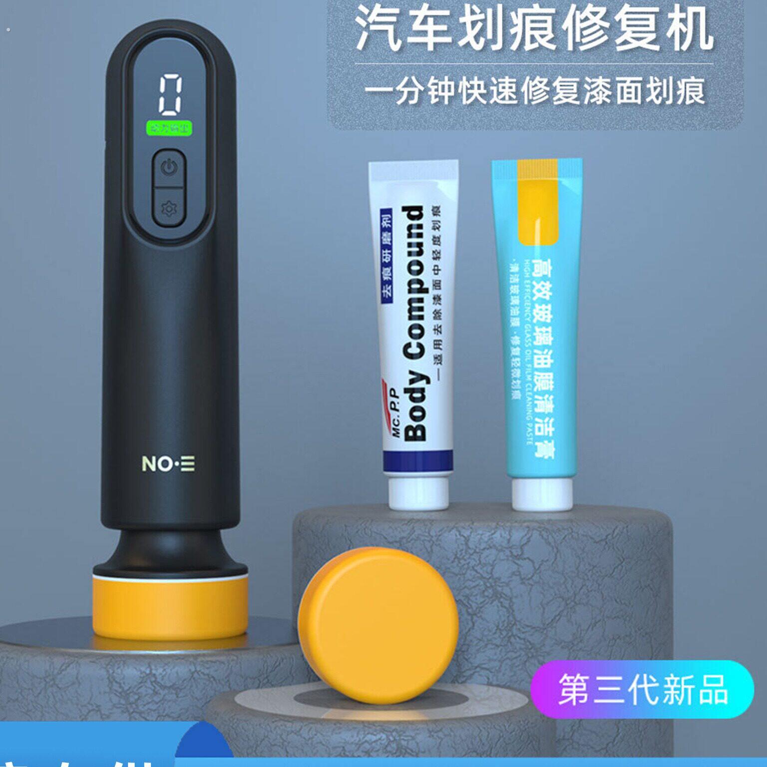 汽车无线抛光机打磨机美容车漆划痕修复车窗玻璃油膜机打蜡器