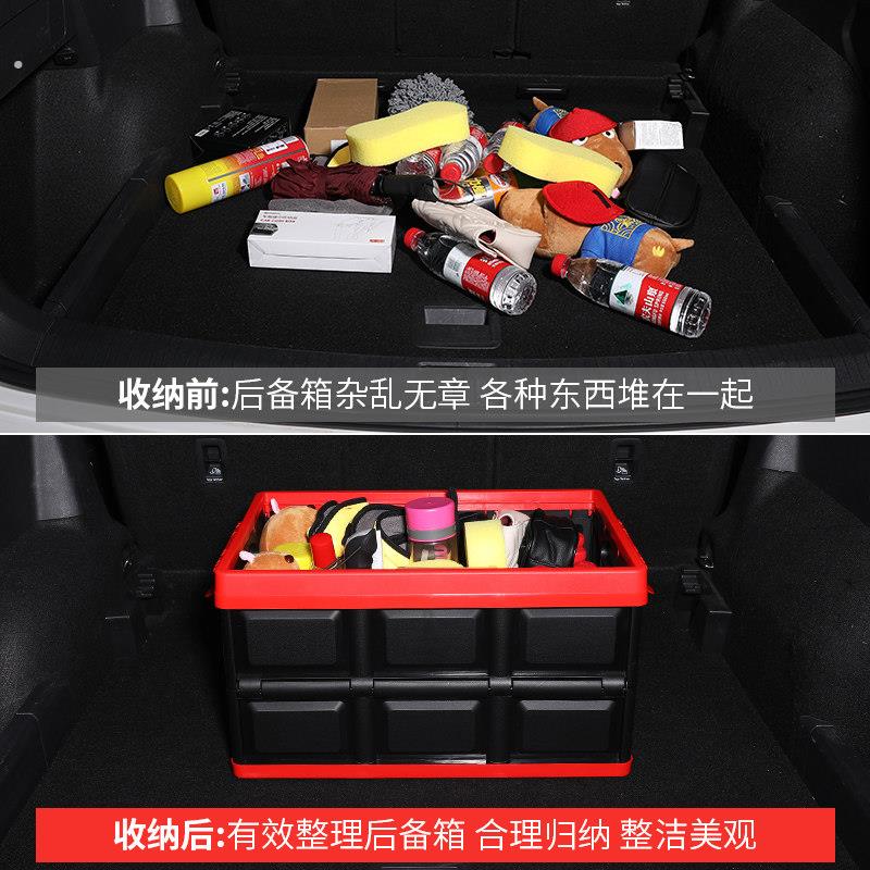 汽车收纳箱后备箱储物箱车用尾箱折叠箱车内实用用品工具整理箱子