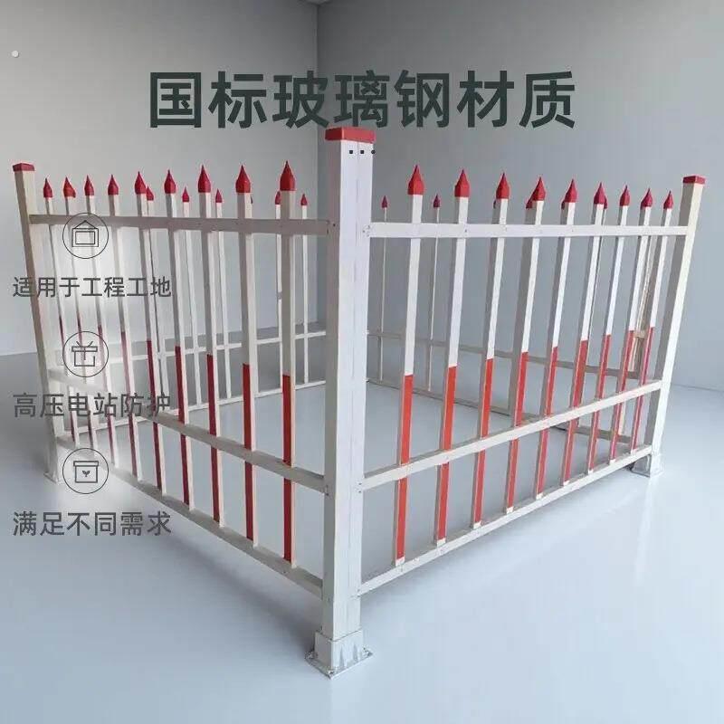 白色箱变护栏固定式电力安全栅栏玻璃钢户外油田隔离栏变压器围栏