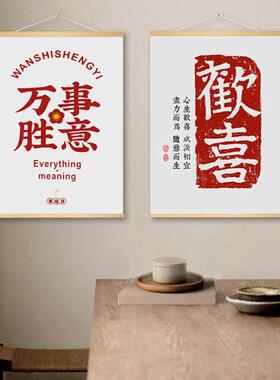 电表箱遮挡挂毯客厅挂画布艺挂布背景墙布高级感墙面遮丑挂布装饰