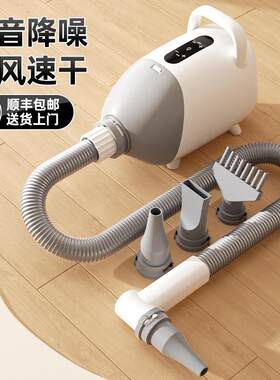 宠物吹水机狗狗家用吹干毛猫咪烘干机大型犬用静音洗澡吹风