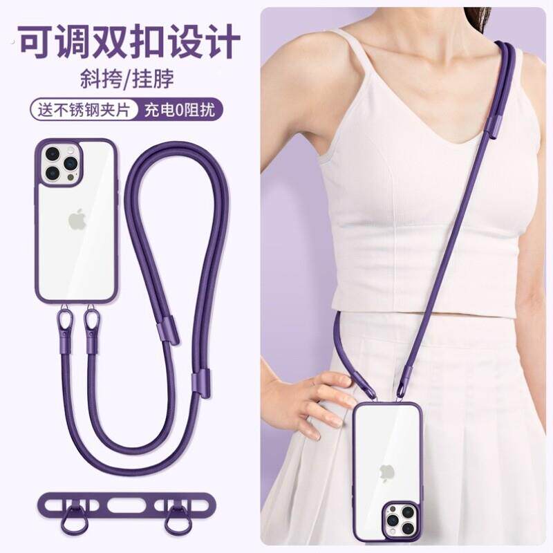 挂手机的绳子脖子带手机挂绳挂链脖绳双扣带侧垫片欧洲防盗高级斜