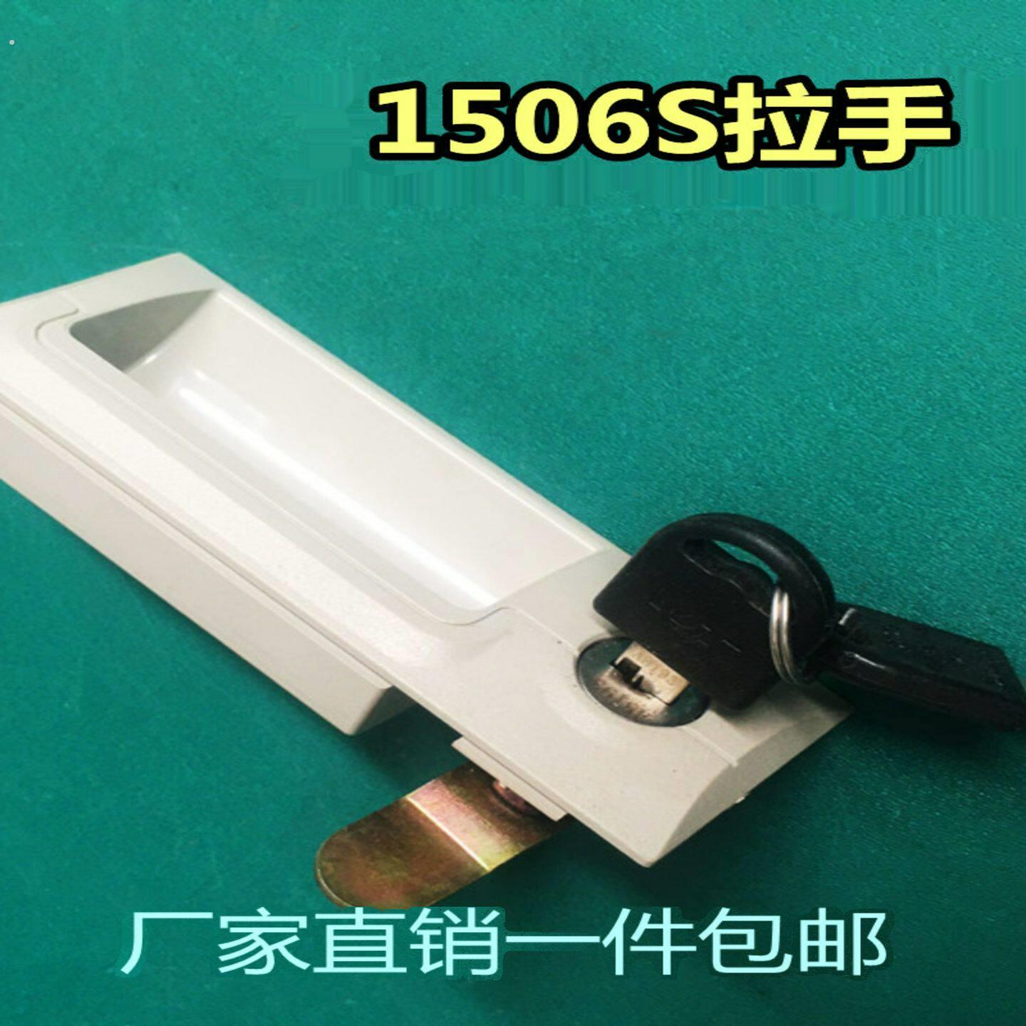 柜门锁铁皮办公文件柜更衣柜储物柜橱柜档案柜把手内嵌式拉手新款
