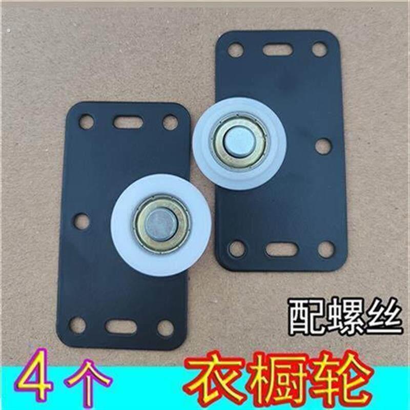 老式衣柜衣橱壁橱滑轮家具推拉门下轮轨道配件滚珠轴承尼龙凹凸轮