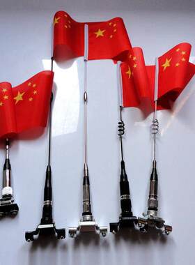 汽车天线车载夹边天线 越野车改装后备箱卡位引擎盖旗杆装饰天线